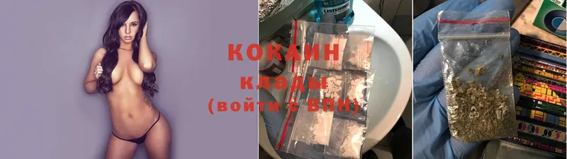 Cocaine 97%  купить наркотик  Благовещенск 