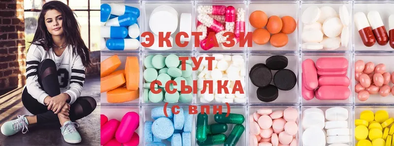 ЭКСТАЗИ MDMA Благовещенск