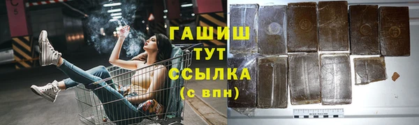 синтетический гашиш Бугульма