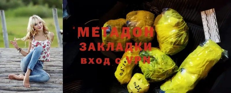 OMG рабочий сайт  Благовещенск  Метадон methadone 